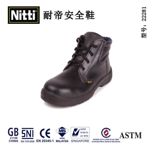 处理日期长新加坡NITTI耐帝防刺穿 防静电-中帮安全鞋22281