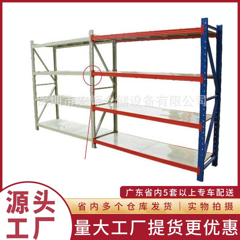 深圳可移动工厂库房仓储货架 轻型铁架子仓库货架置物架