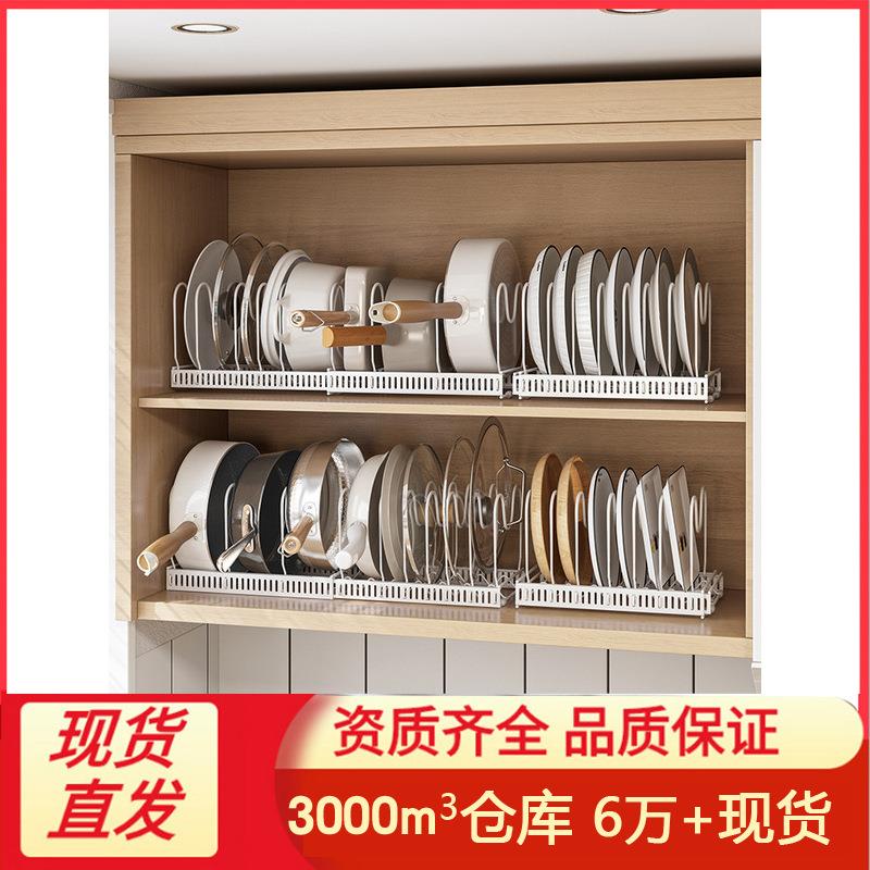 厨房置物架可调节伸缩橱柜内锅具厨具收纳放锅架台面碗碟架可折叠