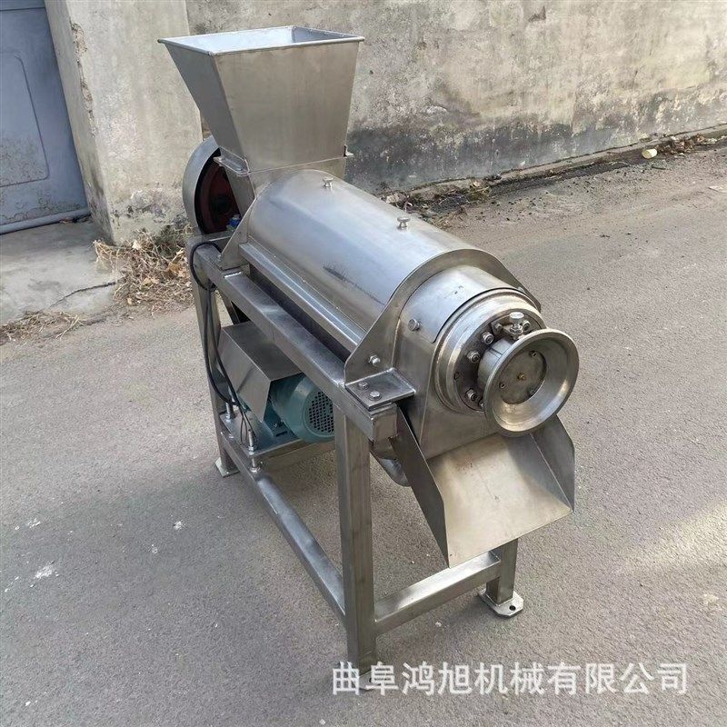 商用果蔬螺旋榨汁机羊奶果红毛丹挤汁机工厂用水果原汁加工机