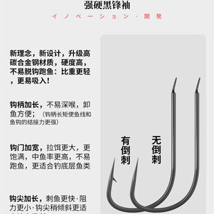40付强硬锋袖鱼钩正品绑好的钓具子线双钩成品改良黑袖鲫鱼钩