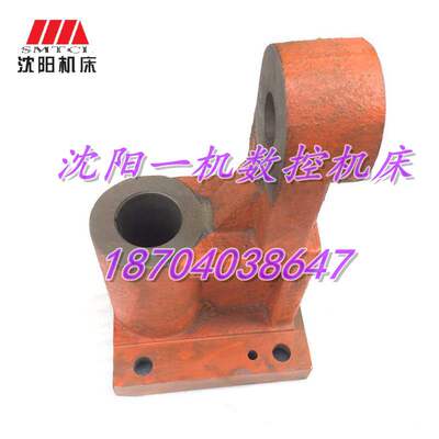 抚顺长沙插床配件B5032 B5020 B5050A支架支座2102A 2102C底座