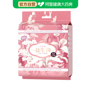 XL码 植护Q系列女性日用卫生裤 6片 阿里健康自营