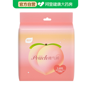 阿里健康自营 M码 植护桃气女性卫生裤 5片 量贩装