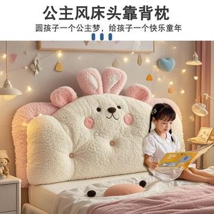 卡2通无床靠垫防头撞软包025新YEX款榻榻米卧室儿童房大靠背拆枕