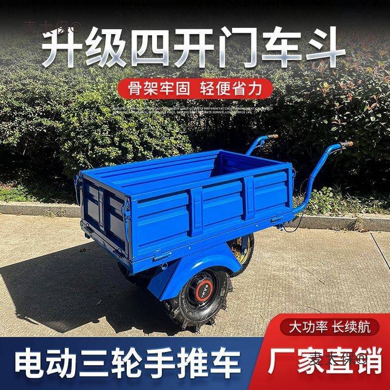 鸡公果园双轮用农手推车搬运车小推轮车家用车电动ZGV带货斗三麦
