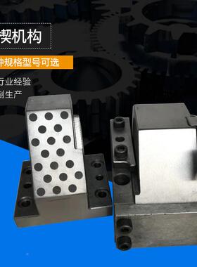 斜机楔构斜楔汽模具标准件模车具标欢85181准件迎咨询