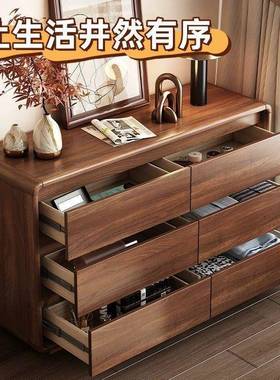 新中层式五斗柜实间地木落胡桃收纳柜小66381户型房多抽屉靠墙卧