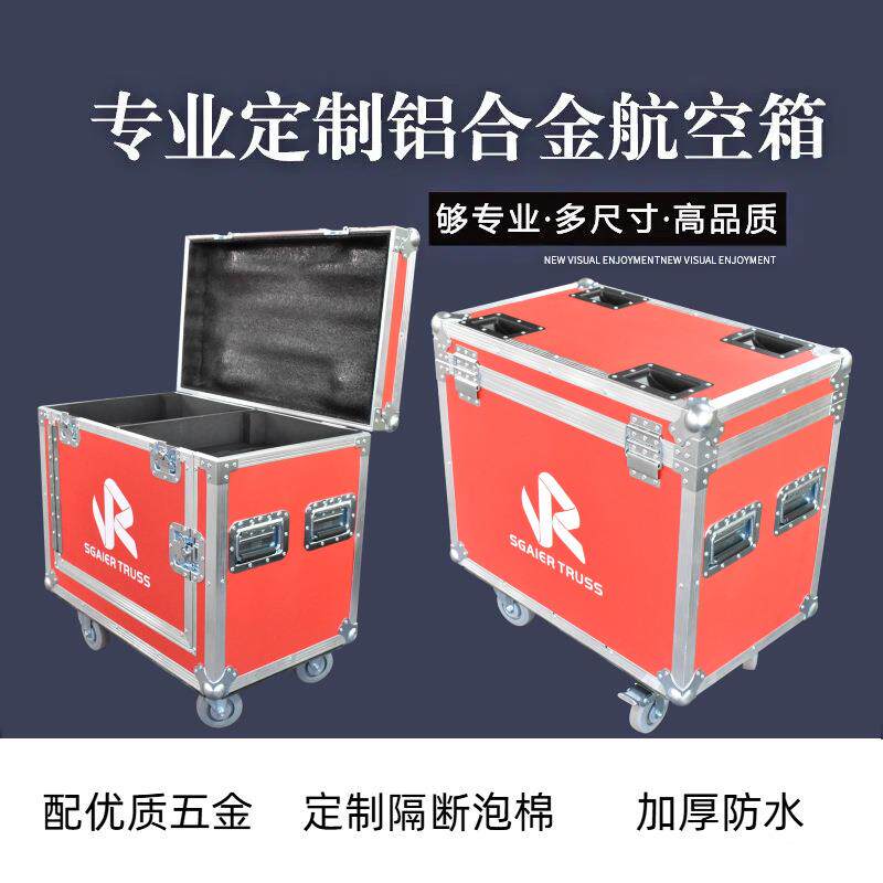 大型空箱728航客制黑色铝合金箱物流托运箱高档运输箱铝装仪器包