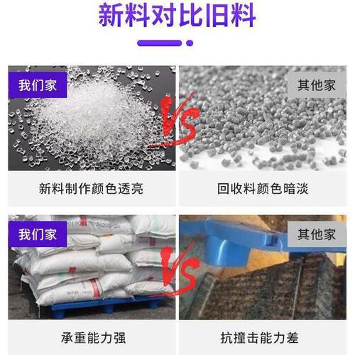 加厚格卡网板塑料防潮地台板叉车栈板家库物流BEG周转厂九仓脚托