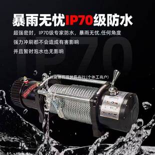 君达电动绞TCE盘2V车1载小吊机电动葫芦24V脱卷机汽车越扬野车困