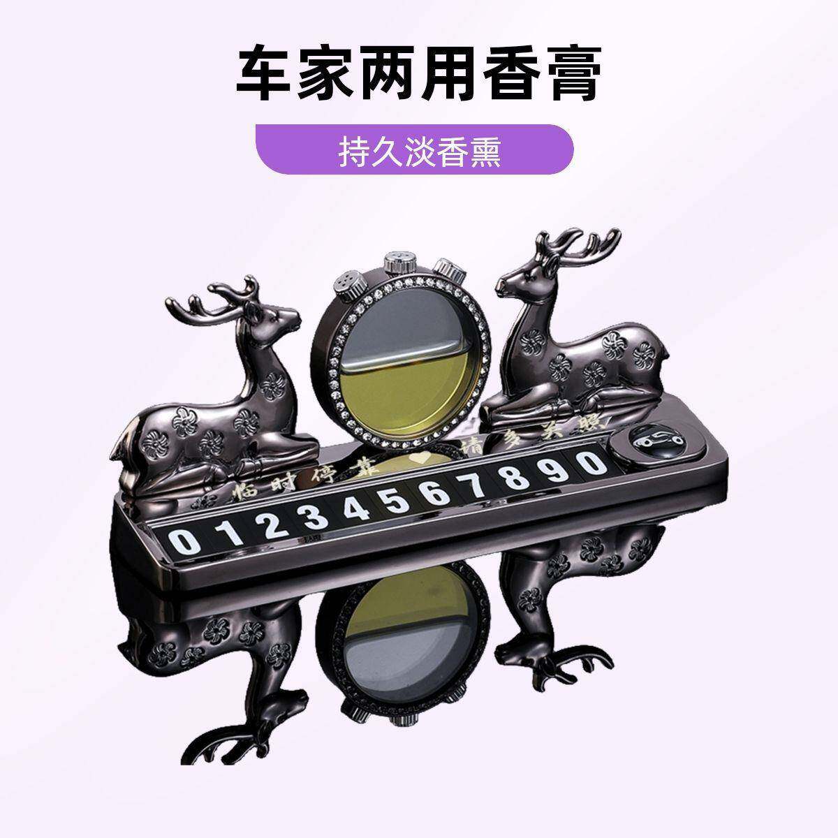 2025金属EDL光临时停车牌夜鹿平安电话挪车牌新电款一临时停车话