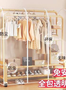 衣架家防尘罩落地封遮灰尘罩用AXM式透明衣服罩子挂套衣物大衣全