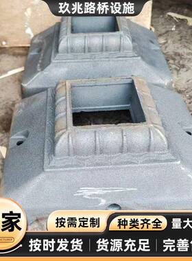 防撞设OGX施道底铸铁护栏座市政路道路护栏立柱底座交通护栏底座
