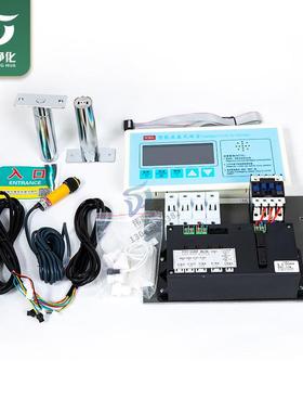 晶SIE屏风I识淋室控制器智能语音播报人脸别C卡液风淋门控制器面