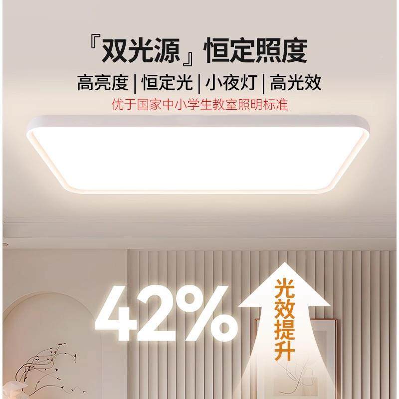 超薄圆形护眼房灯室过内道房光间书灯ESI具全谱卧室灯客厅吸顶灯,鲜花速递/花卉仿真/绿植园艺,其它园艺用品,淘宝优惠券,粉丝福利购,淘宝优惠卷