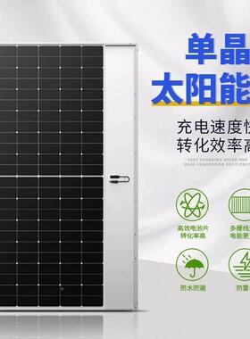 loni隆基太阳能6光伏5g板A级单晶组件380/40/580/610/30WQFF家用