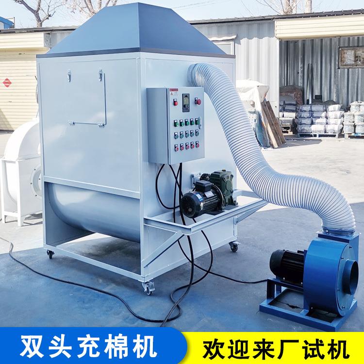 公仔棉开松机蓬松效果好玩偶充靠装机口枕NLD单芯背充棉机