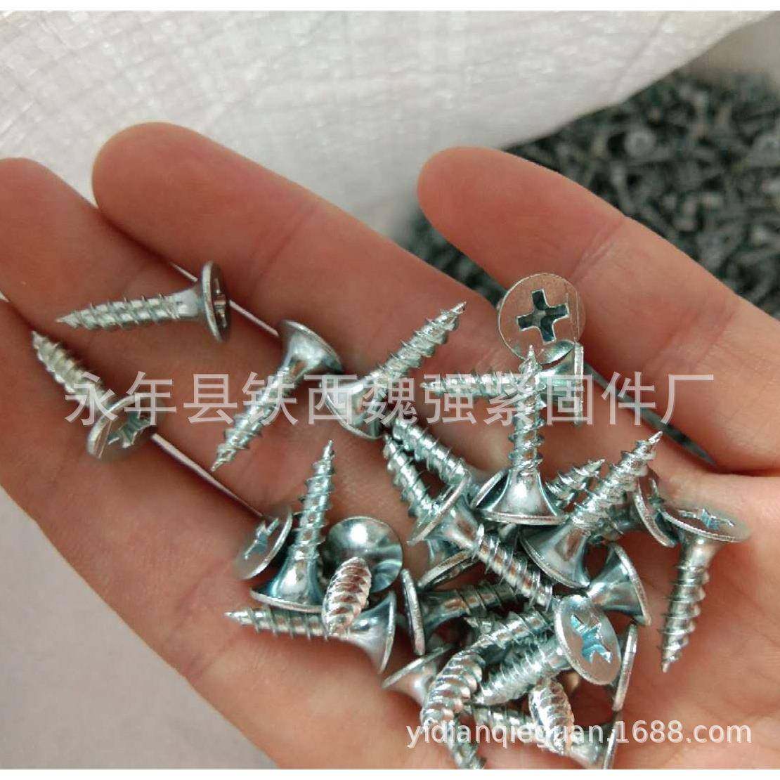 高OVT强度壁钉墙壁钉十字平干头自螺丝沉攻头自攻钉木螺钉,鲜花速递/花卉仿真/绿植园艺,其它园艺用品,淘宝优惠券,粉丝福利购,淘宝优惠卷