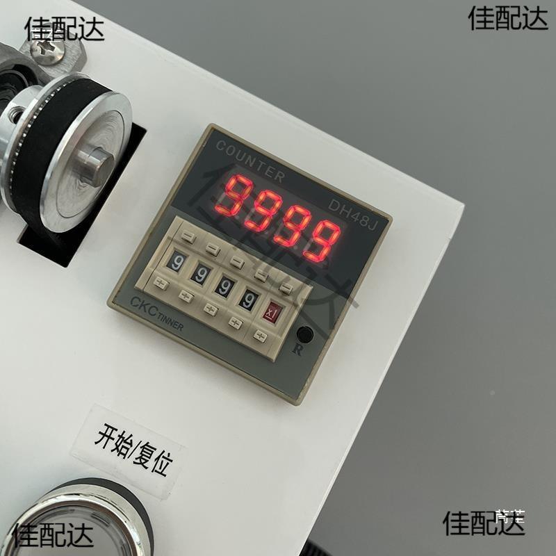 绕流苏计数缝纫属纺电动缠线机RRA器制作工具仪器缠线机金电子自
