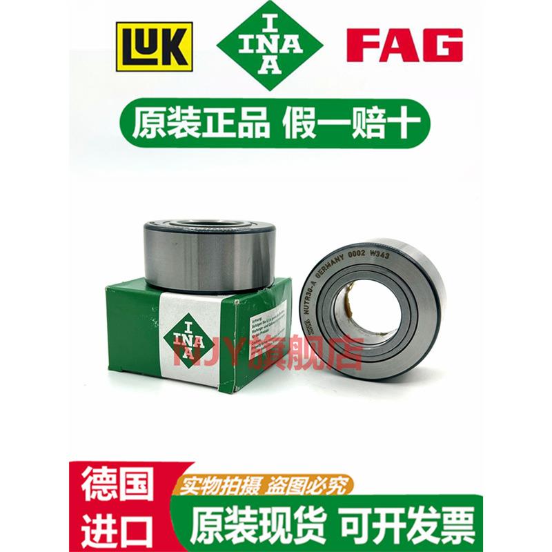 德国NA进口支撑滚轮轴承UTR40904510NUTR409005010-0X-IAAN滚针轴