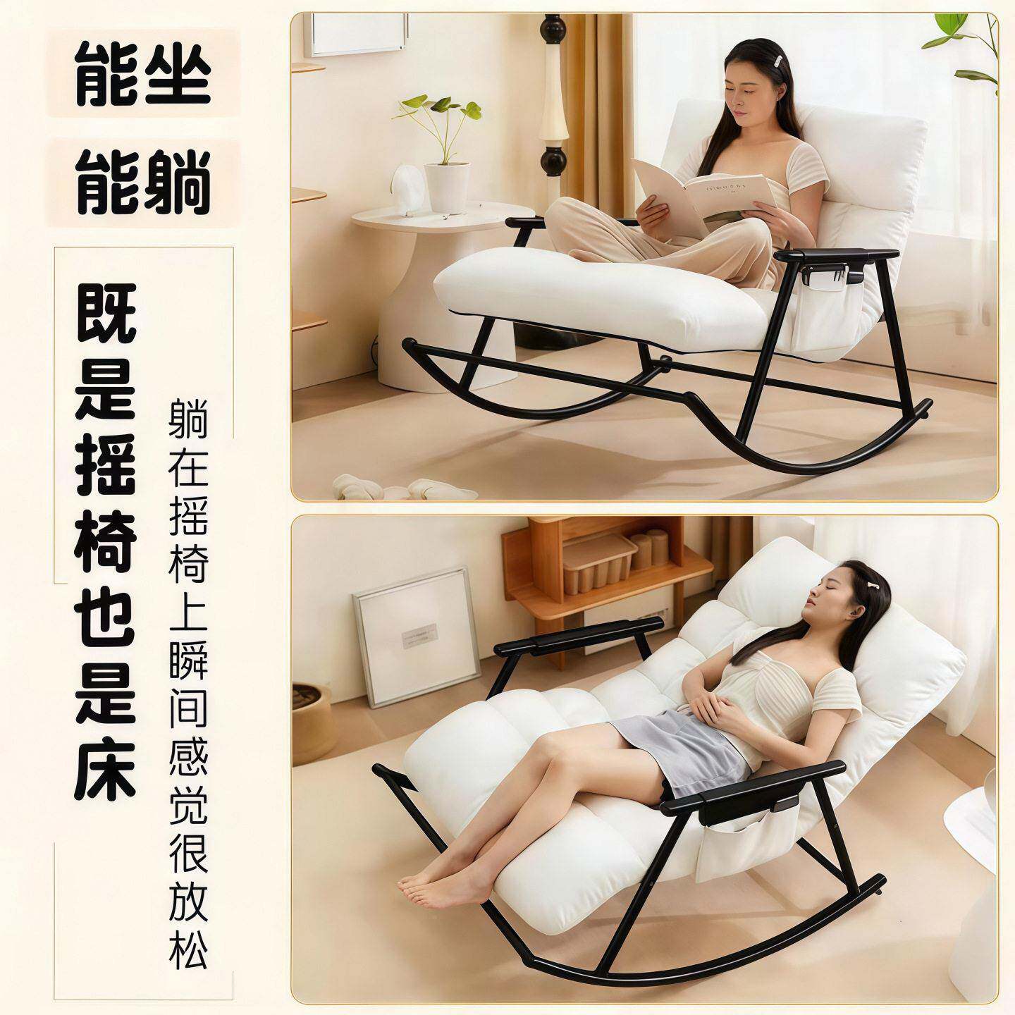 可躺可睡懒家居椅躺椅卧639室室人阳台休客厅豪华摇摇椅午椅卧小