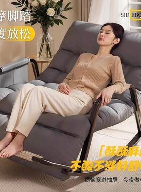摇摇椅躺成子人可睡觉新双人大人两用椅家用款阳OOW椅台折叠懒人