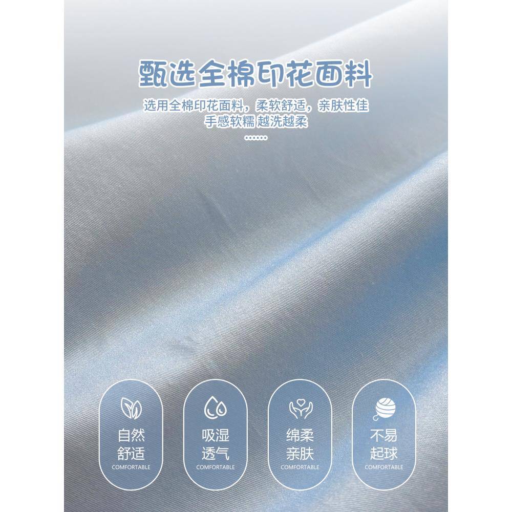 全纯棉棉夏床四笠2025新款季通用床垫保护罩季UOY儿童卡通床套三