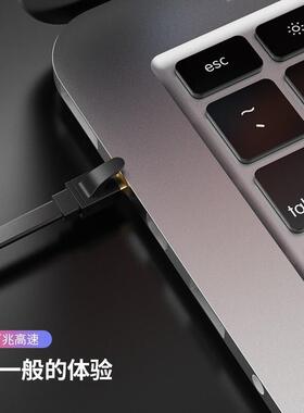 亚兹7类绞扁网线VVY七类屏蔽双线电脑宽带工平程毕级万兆网络跳线