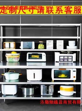 商用厨房厚不锈钢特工立作台专OZM用切台菜白钢操作带架打荷台