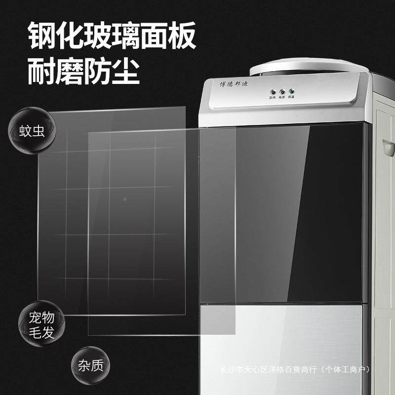 饮水机家用立台式冷迷你小型宿舍办式公室热节72950能冰温热制冷