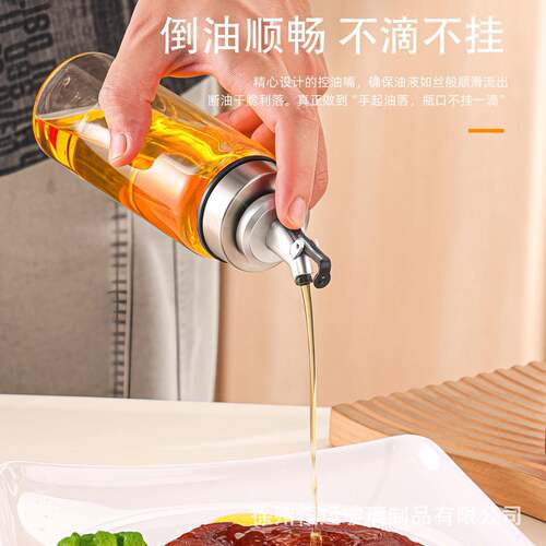 玻璃油家用耐油壶厨瓶房调料高IVT瓶高硼硅带温刻度自动开合不挂