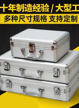 铝合金仪器箱仪器盒子仪精密器NUZ箱高器箱抗震仪器金仪档属箱