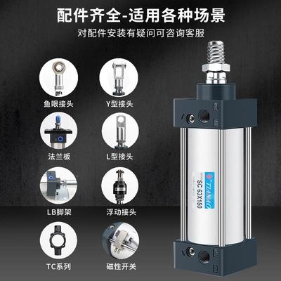 奥TIANAO小型大推力SC532X401ULEX50X天63X80X00X12X75X200标准气