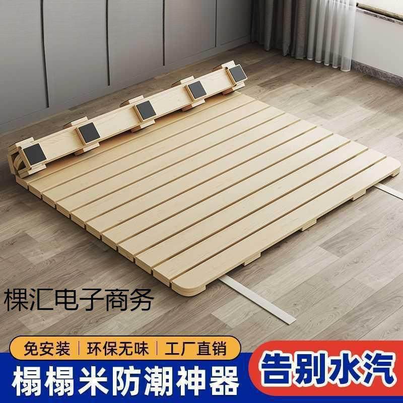 厚床板榻米垫板排骨架实木防潮透卷折榻叠板护XLI气腰硬床加板床,鲜花速递/花卉仿真/绿植园艺,其它园艺用品,淘宝优惠券,粉丝福利购,淘宝优惠卷