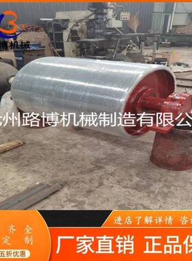 河北路博机械送厂IQL家质输机改向滚传动滚筒陶瓷胶面滚筒筒保