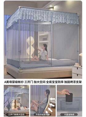 儿童回底婴免装防摔蚊帐家安用蒙DIO2古包全包卧室新款儿床025