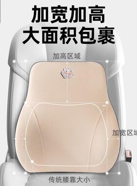 加OUE大汽车头空枕护颈枕枕座椅车用红女生腰网靠太记忆棉靠一对