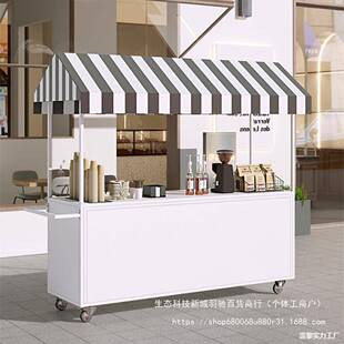 网红夜摆摊小车商场超市促推销台售摊货车市移PMR动小吃餐车集市