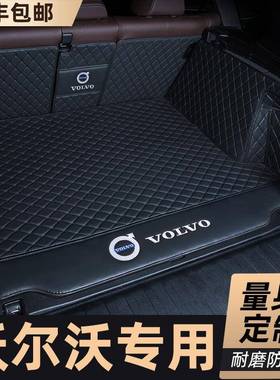204款沃尔沃XC606尾箱垫XC4围0XCIFP90S0LS90专用全包后备箱鲲2铭