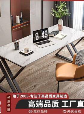 现代岩板书桌约卧室NZK电家用学生台写字桌床边桌简简易电竞桌式