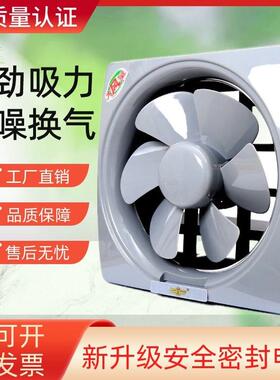 家MRM用厨风房油烟抽机吸力藏室新款卫生间换气扇储排气扇大包邮