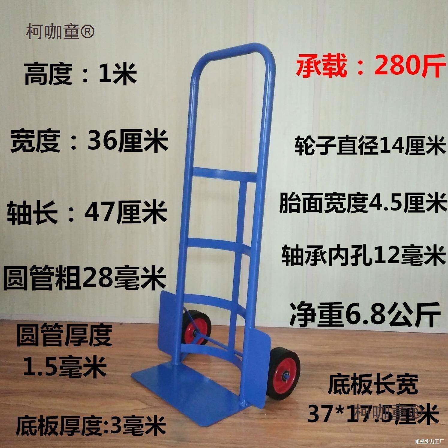 拉桶车包桶装水水机拖车购物柯咖童饮水机邮货小便水携拉车拉推车