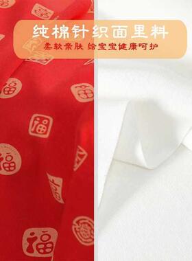批新春生初婴儿包单抱被男女宝宝生秋红色百CHL福可脱胆棉花儿包
