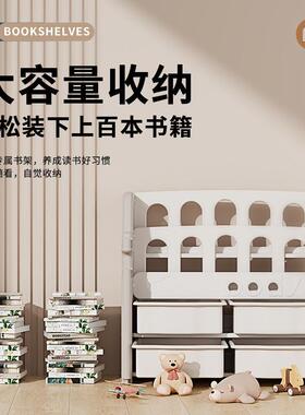 s儿童书架宝宝玩具收纳本架多层绘架家用置物架小地型落QXT书柜大