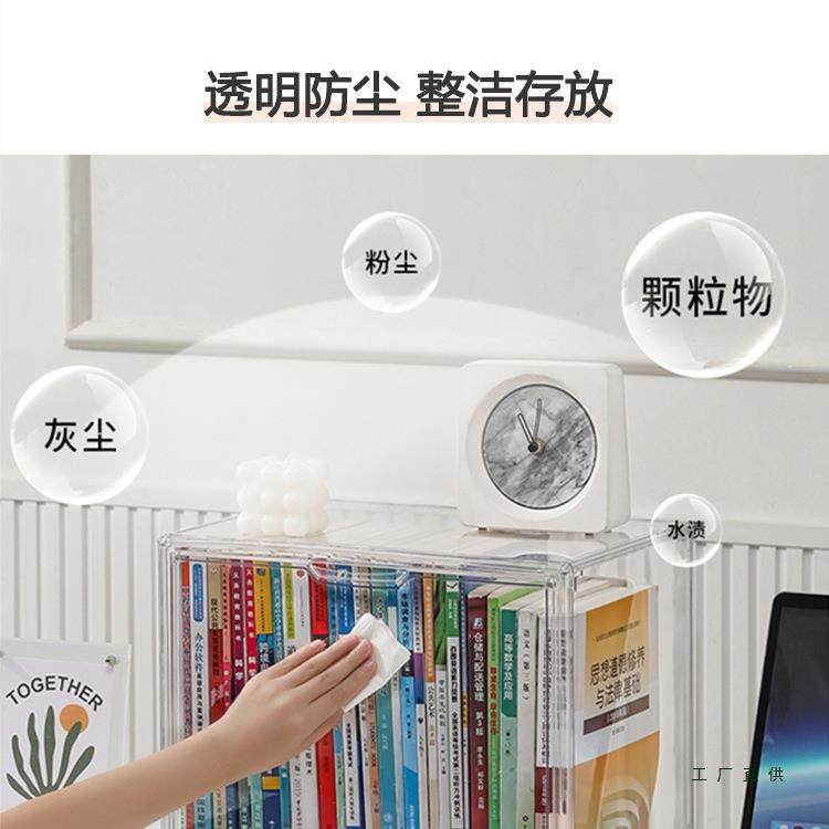 书本收纳书架桌面收箱置物架密封书F969TH6S柜儿童绘盒本学生透亚,收纳整理,书桌收纳置物架,淘宝优惠券,粉丝福利购,淘宝优惠卷