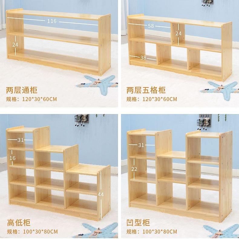 幼儿园实玩具木柜子蒙氏JEA教具区角柜原木书包儿童收柜纳理储物