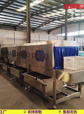 全自动物FBM箱流周转筐清洗机高压喷海鲜洗筐机鸡转蛋周筐洗箱淋