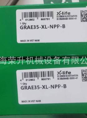 IN0A轴承，INA球面轴承S014-205KR-R，SK10-20MYT6-KRKR-AH11