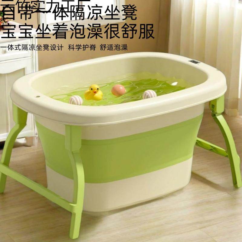 婴儿可折叠泡澡桶沐家儿童洗澡桶宝宝浴桶大号ZFG可坐小孩全身用